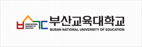 부산교육대학교  영문 이미지